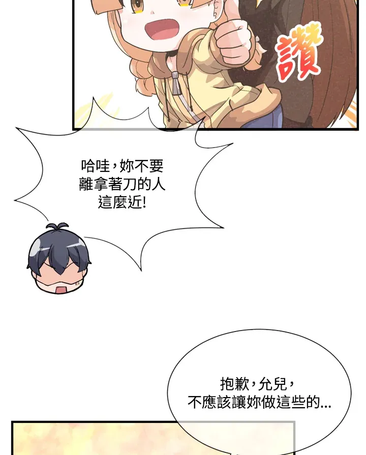 第32话24