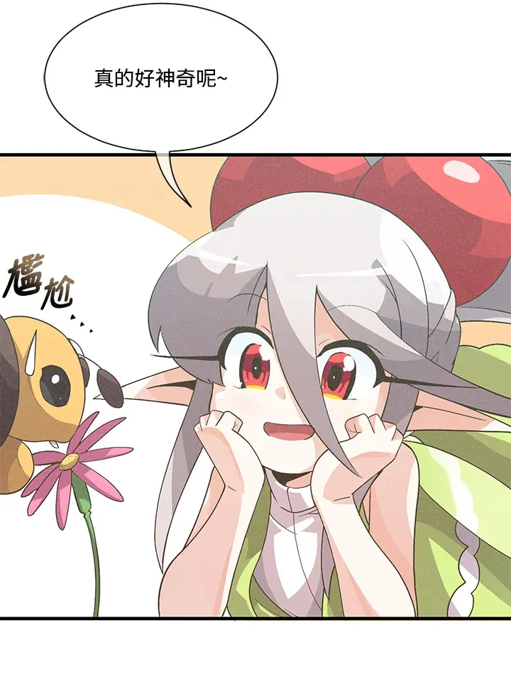 第27话25