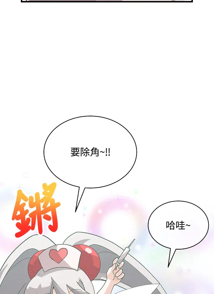 第82话25