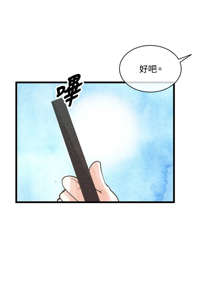 第14话81