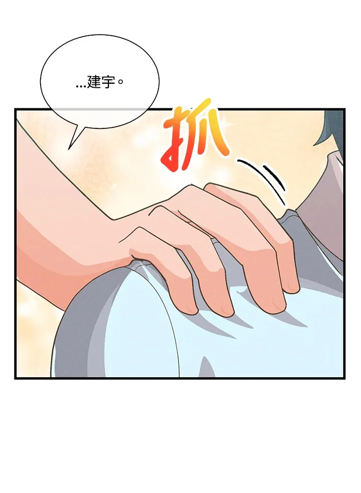 第91话90