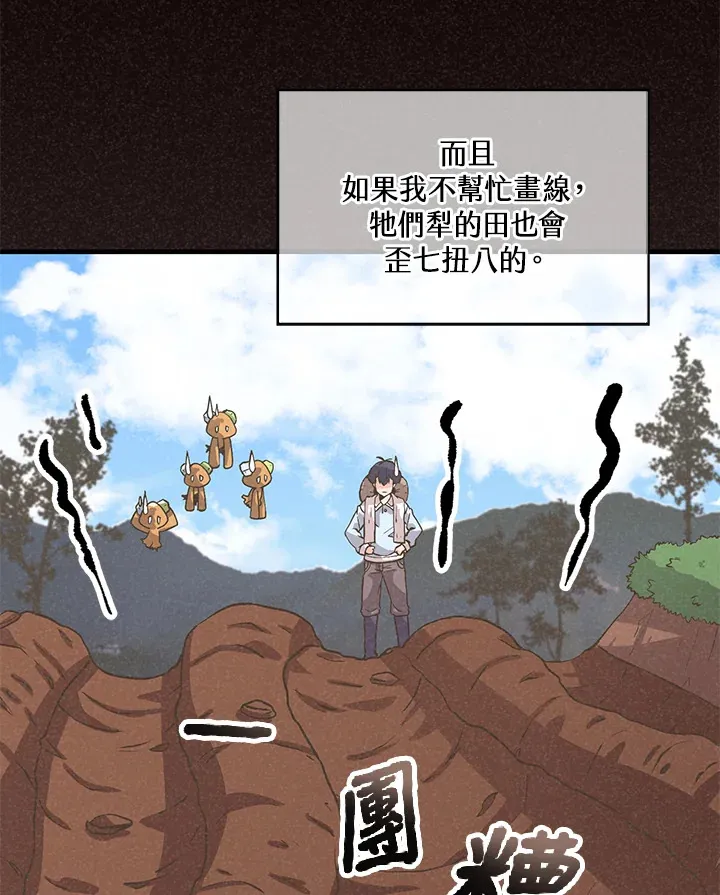 第26话14