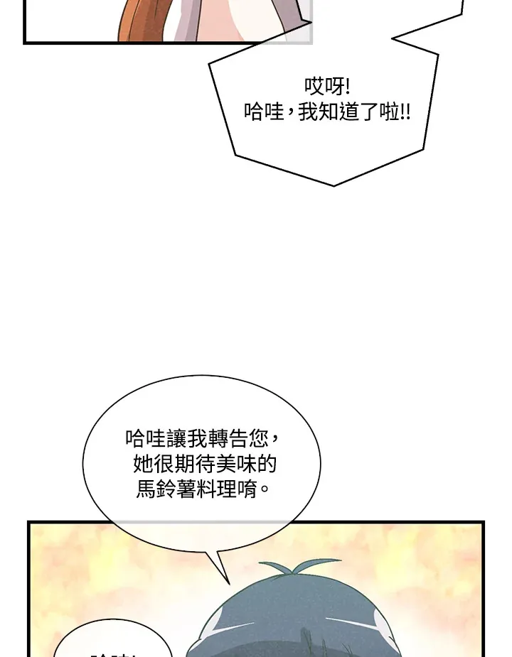 第68话71