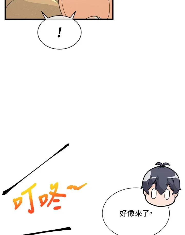 第69话37