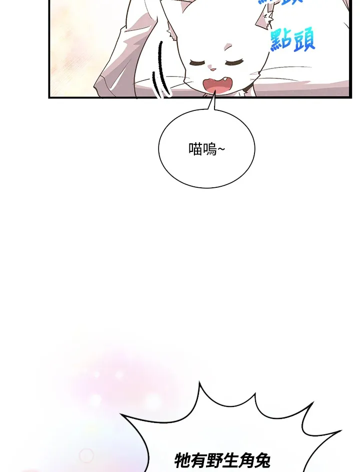 第93话34