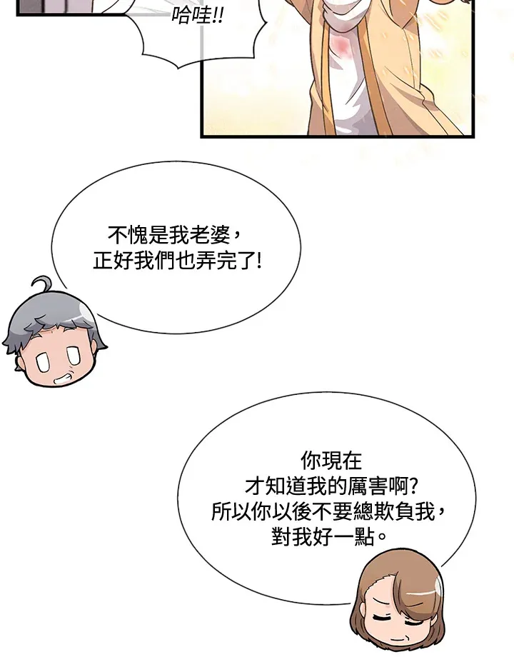 第21话64