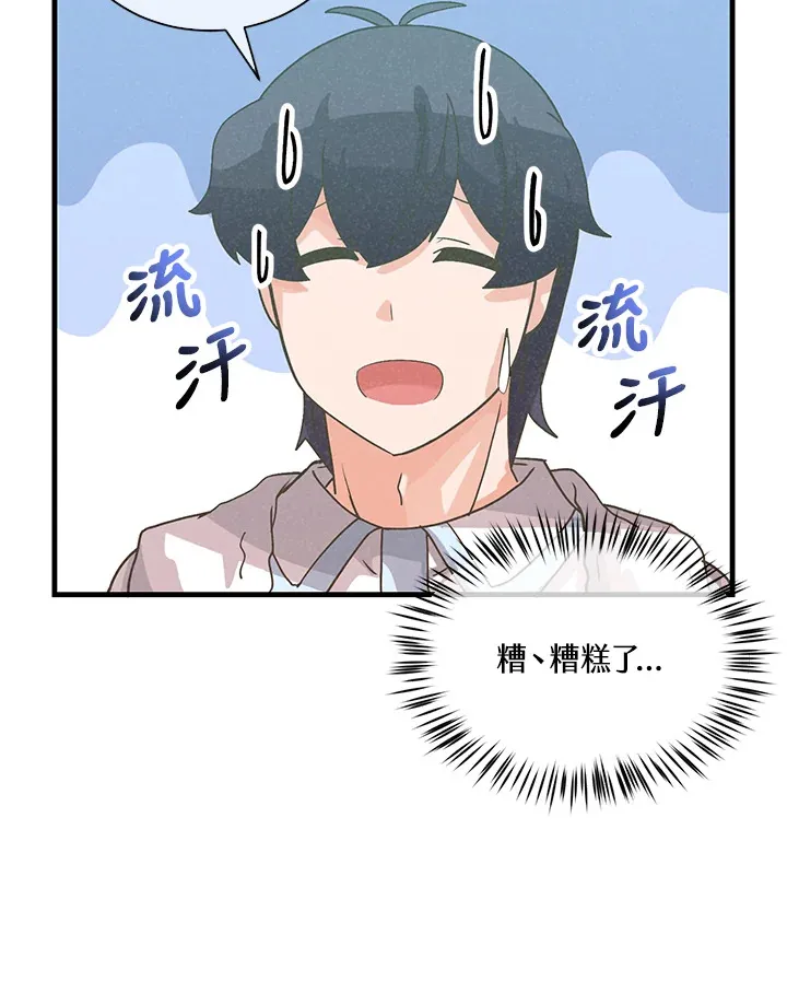 第70话31