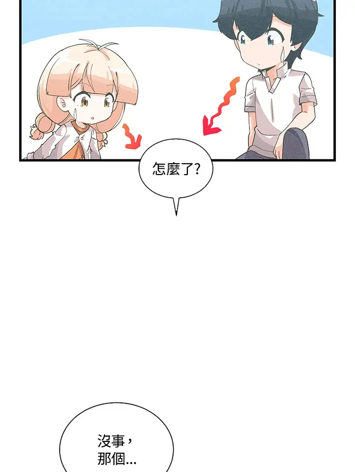 第95话5