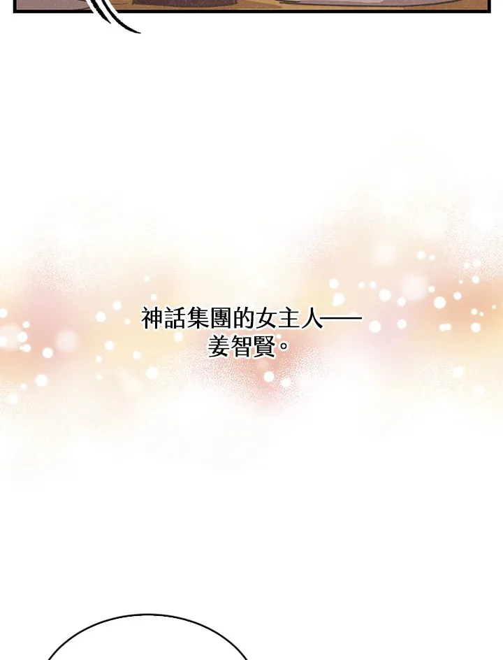 第74话77