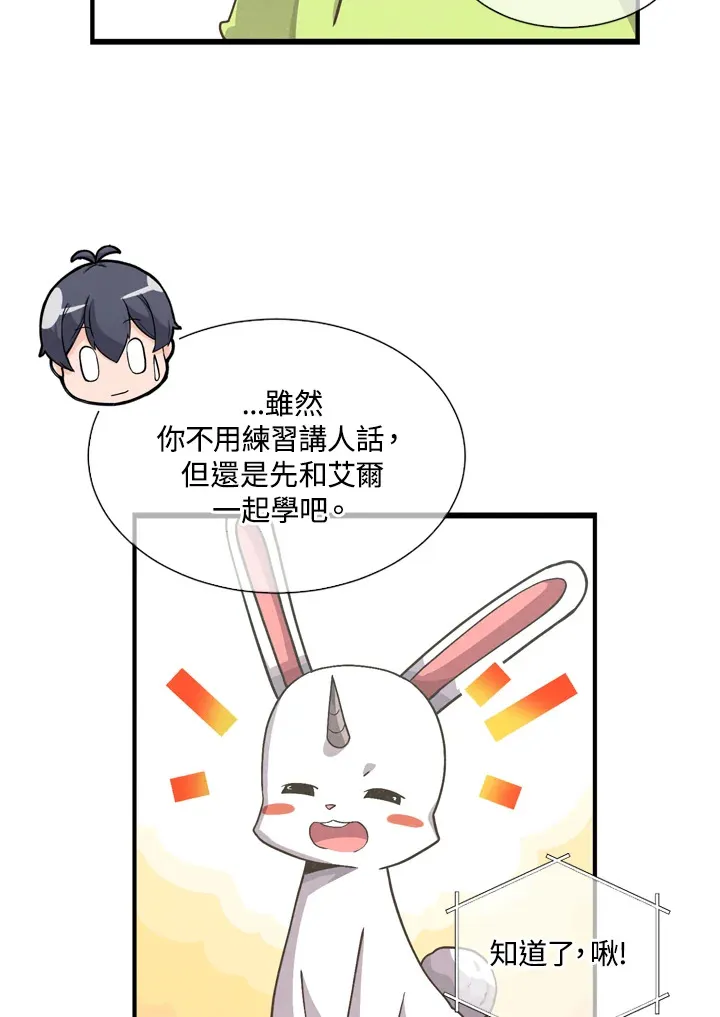 第30话63