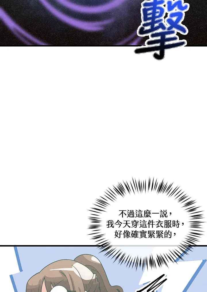 第85话43