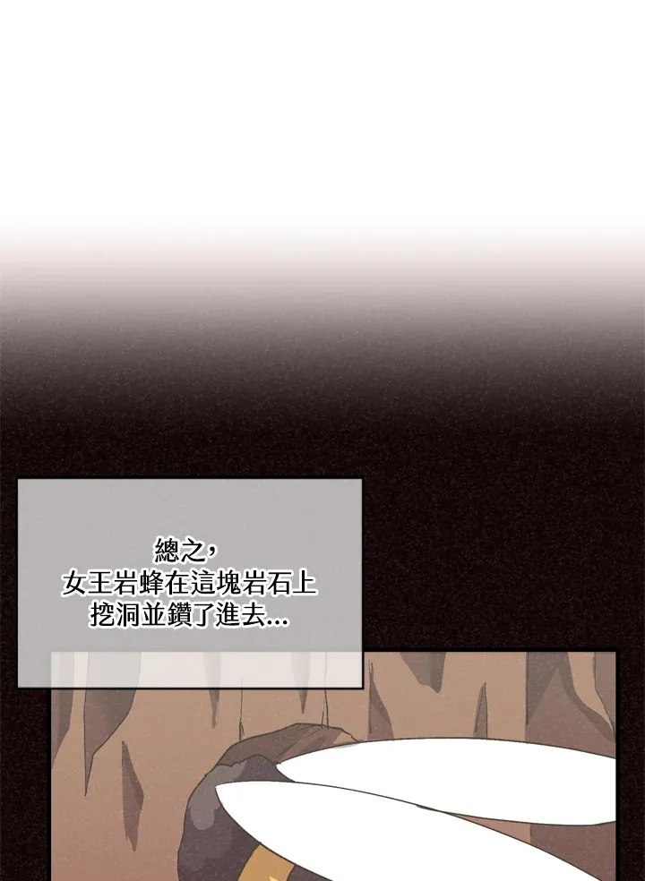 第25话75