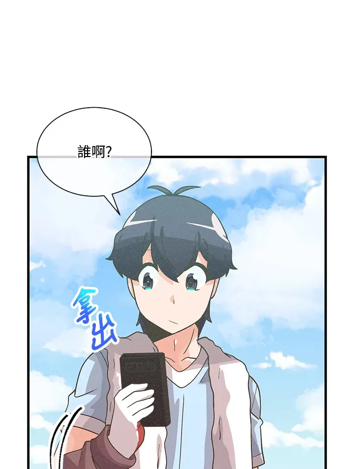 第68话49
