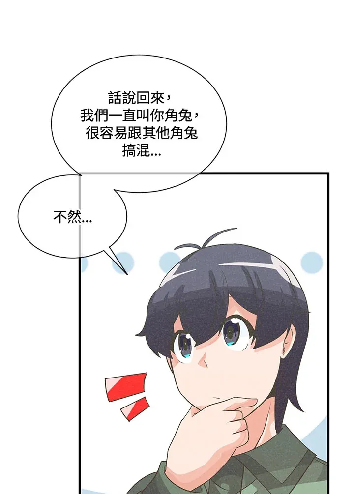 第40话82