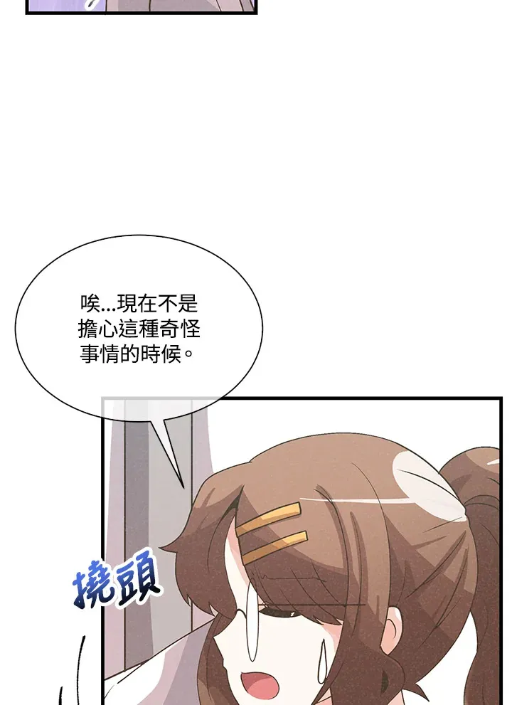 第58话21