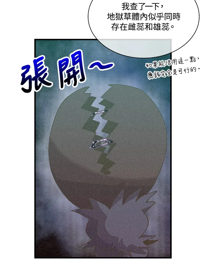第71话27