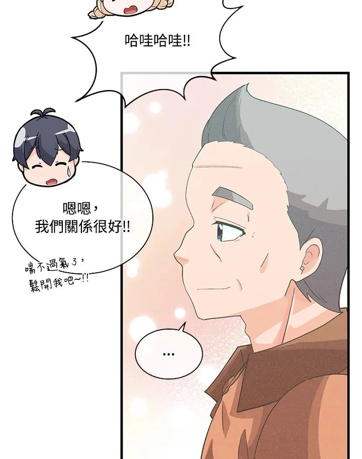 第86话25
