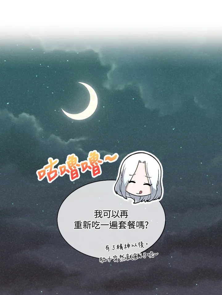 第81话72