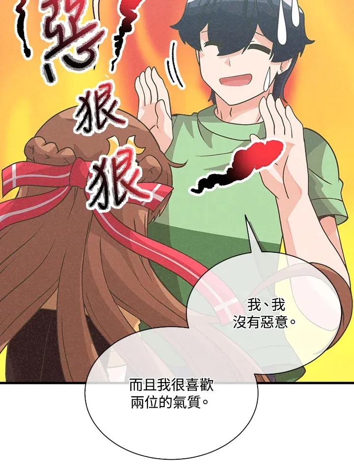 第79话73