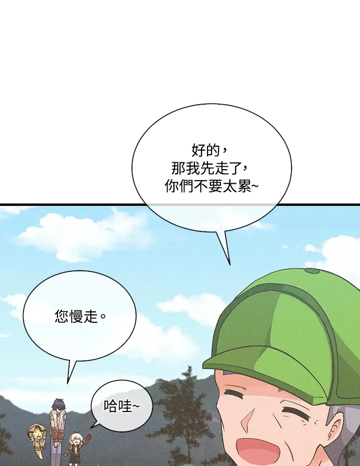 第91话43