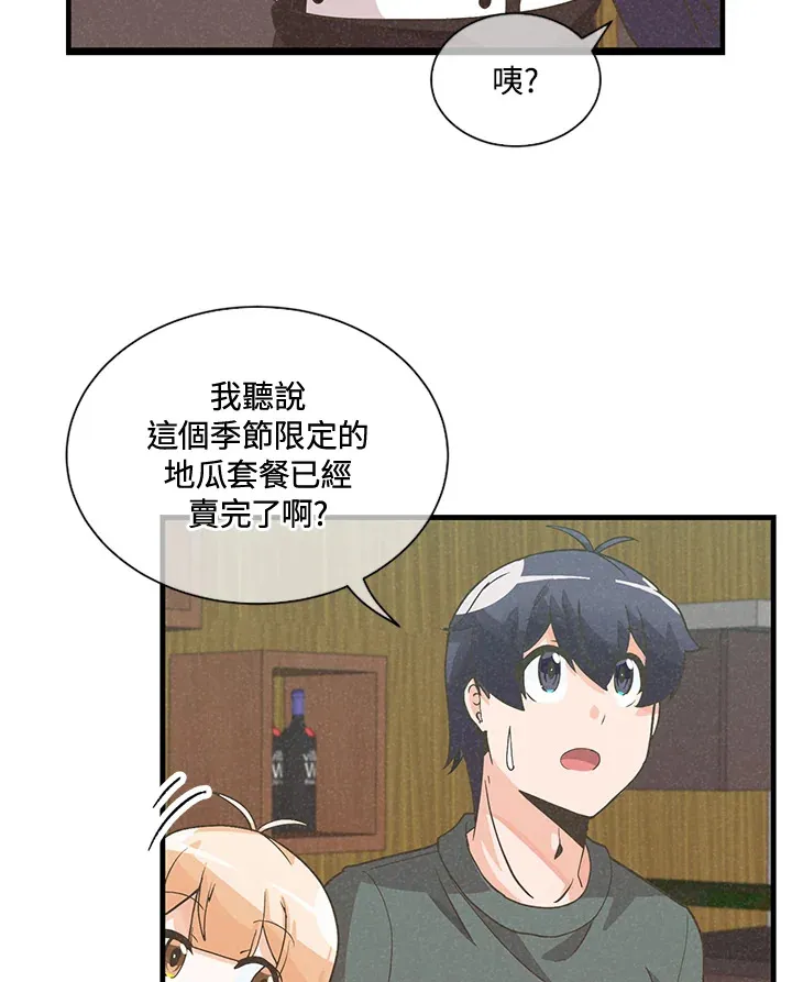 第26话73
