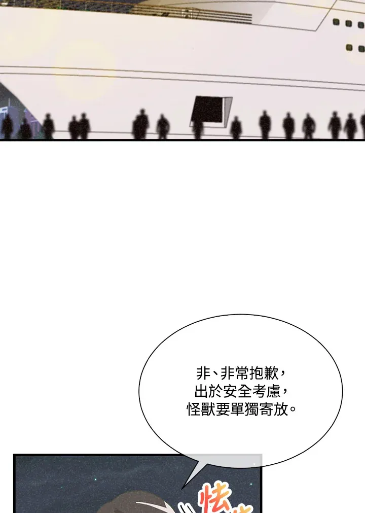第52话53