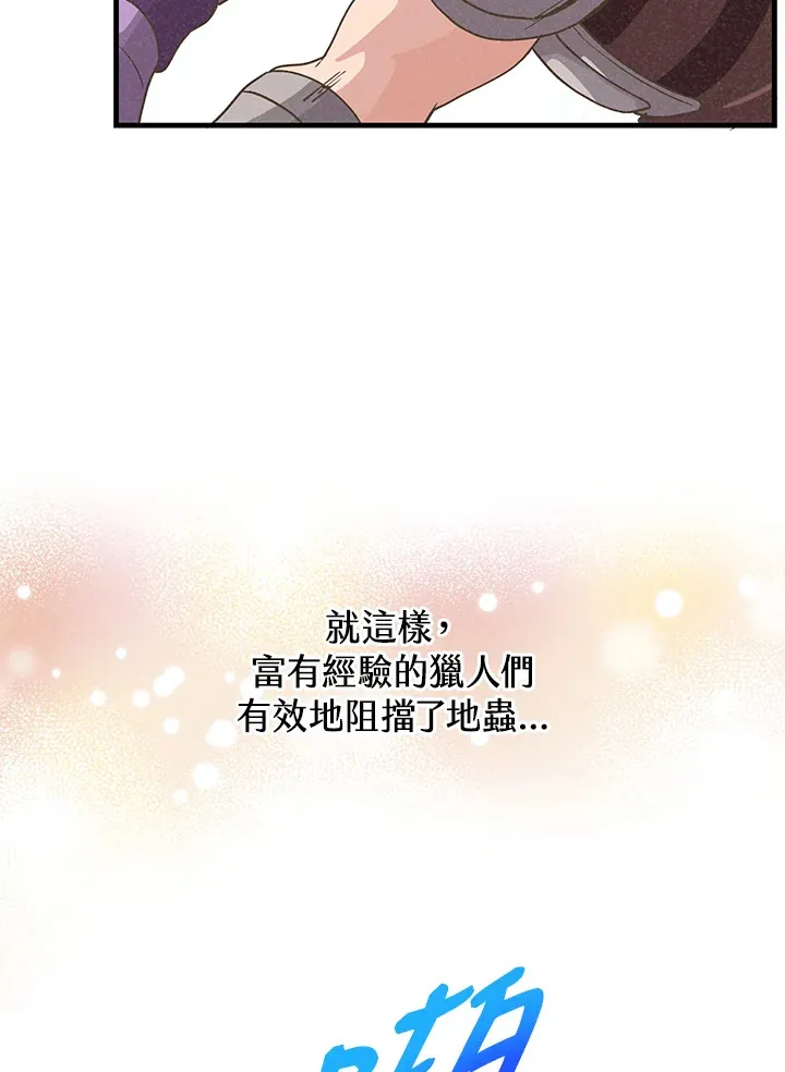 第60话54