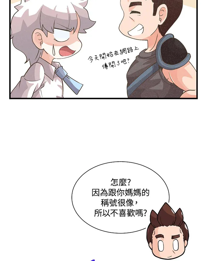 第59话12