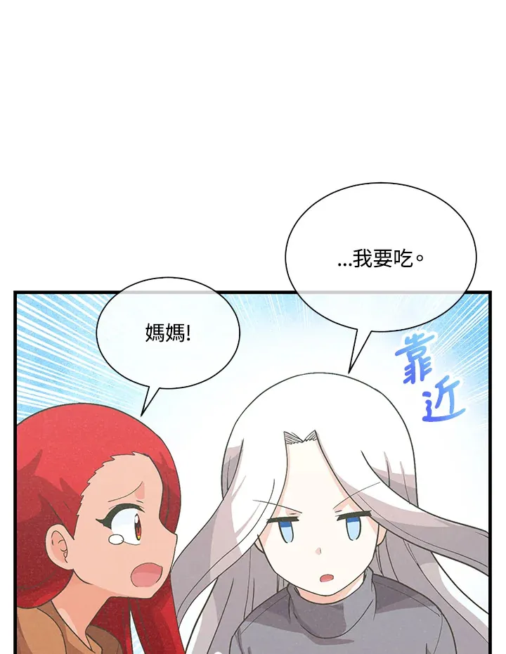 第81话56