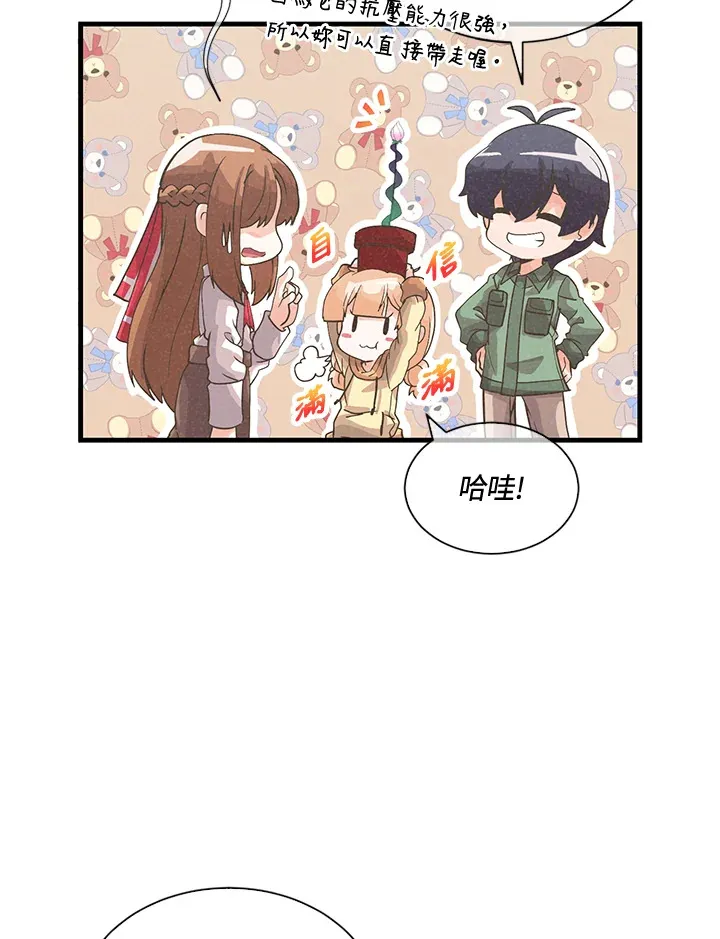 第40话63