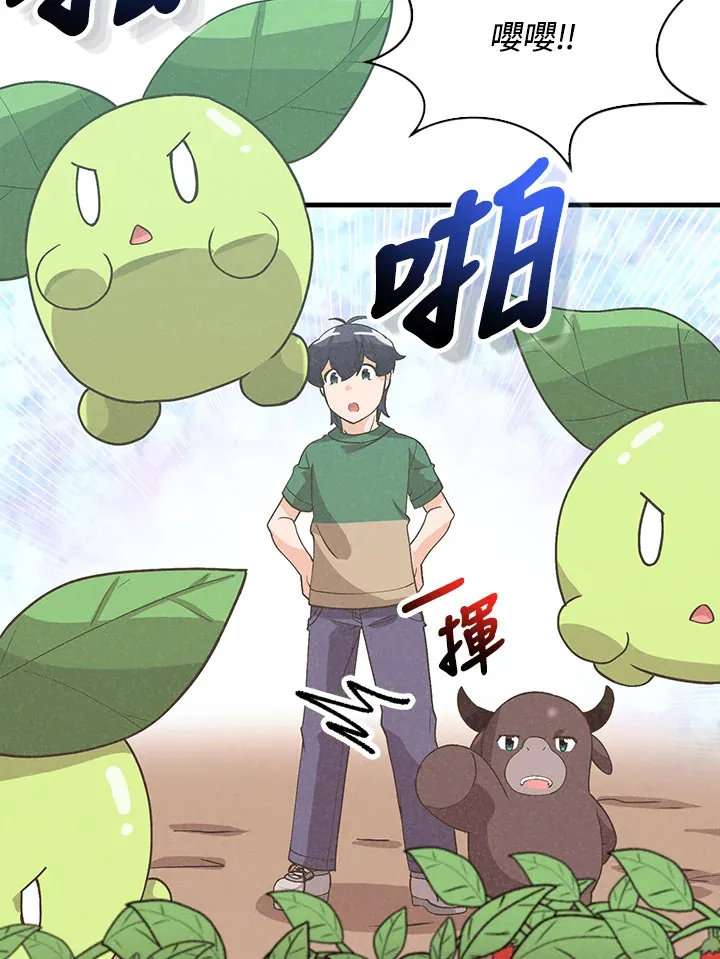第76话71
