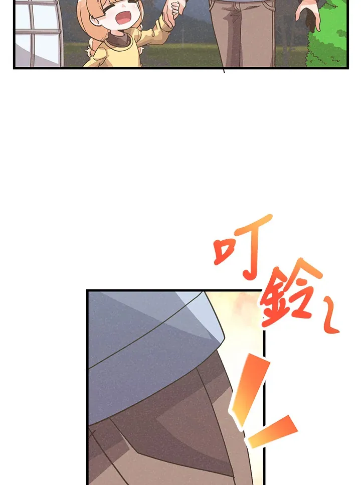 第36话77