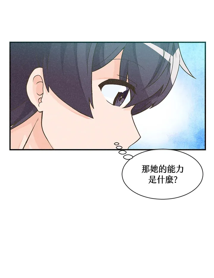 第2话20