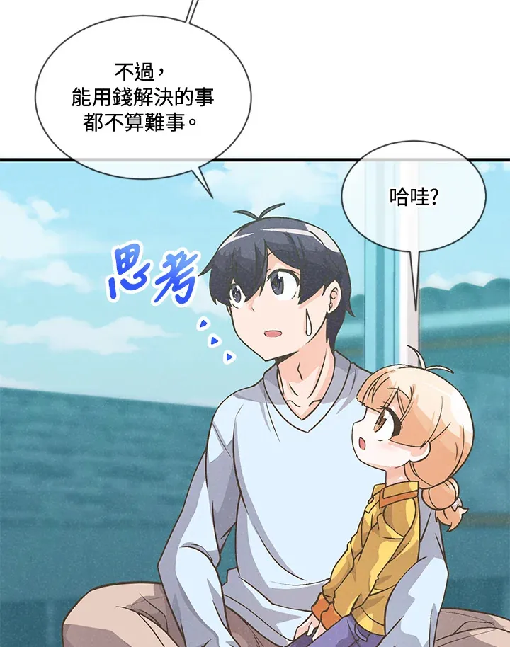 第19话10