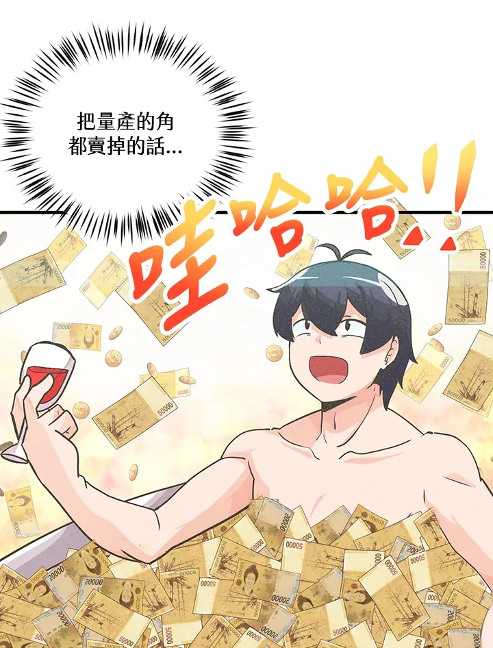 第14话57