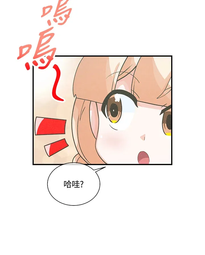 第52话76