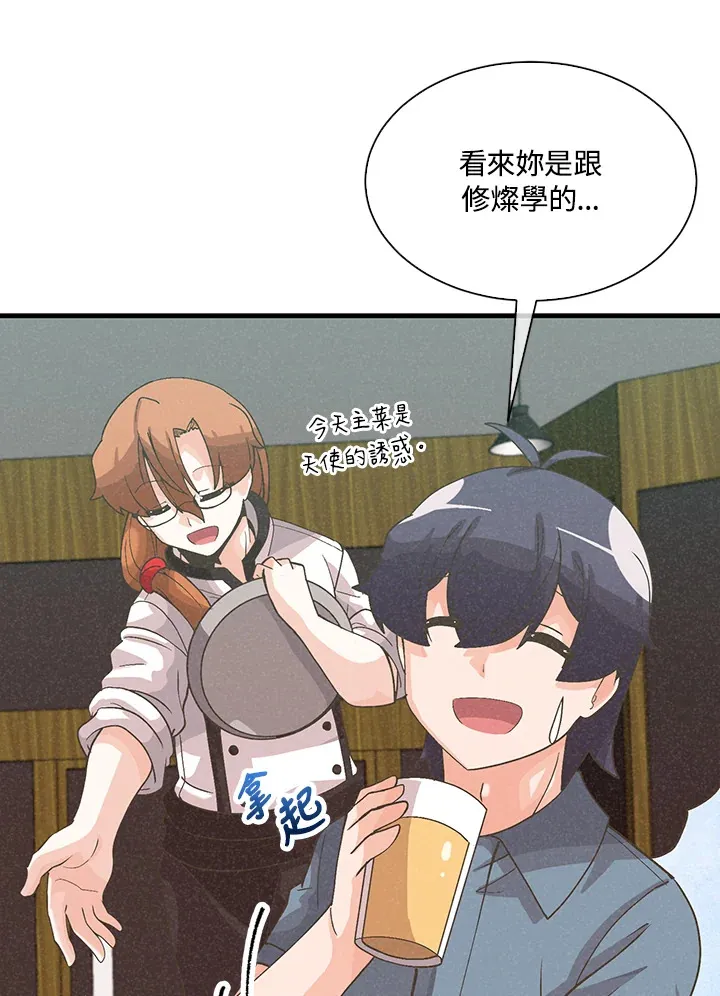 第57话7