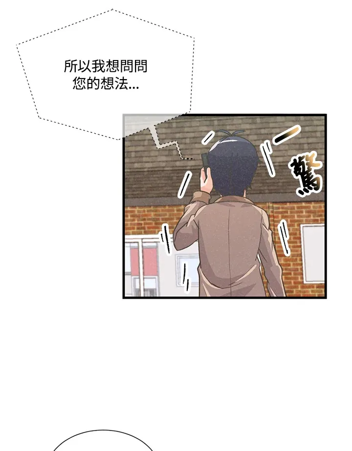 第28话52