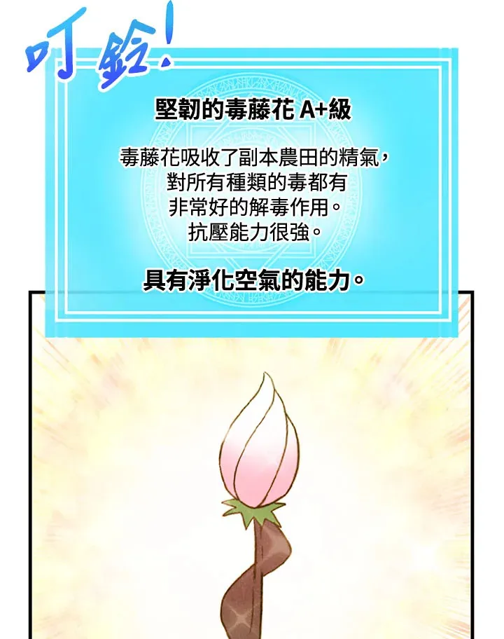 第39话55
