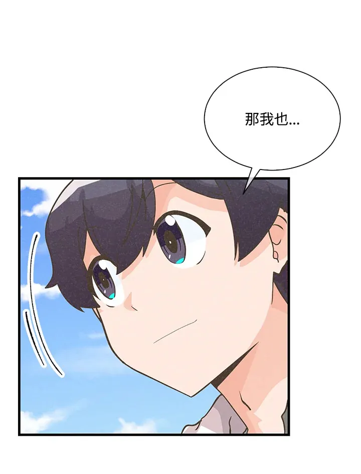 第55话57