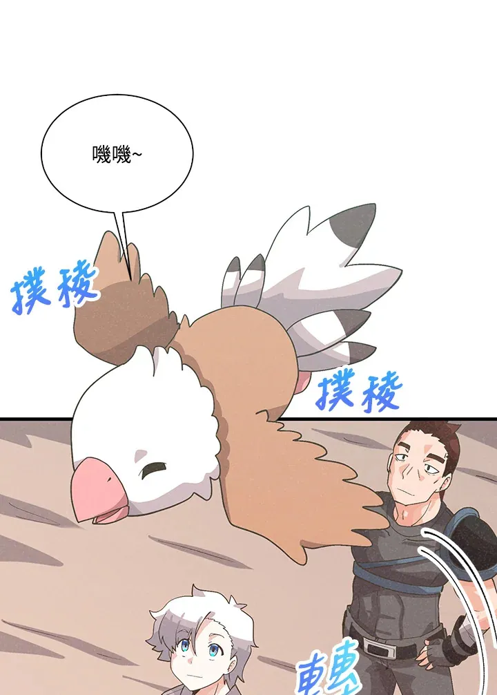 第59话38