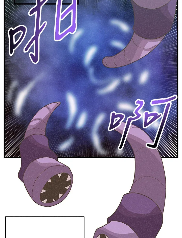 第60话45