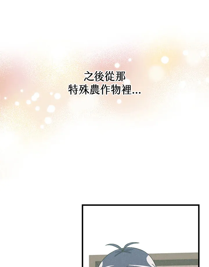 第50话47