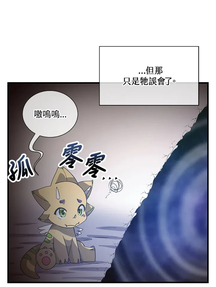 第46话27