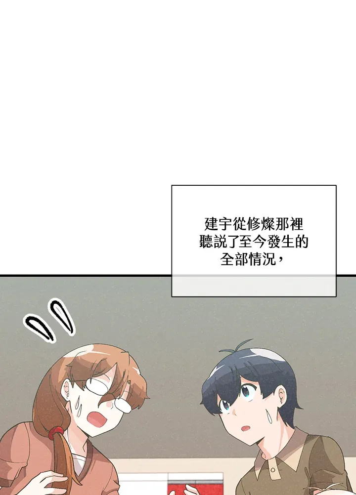 第84话1