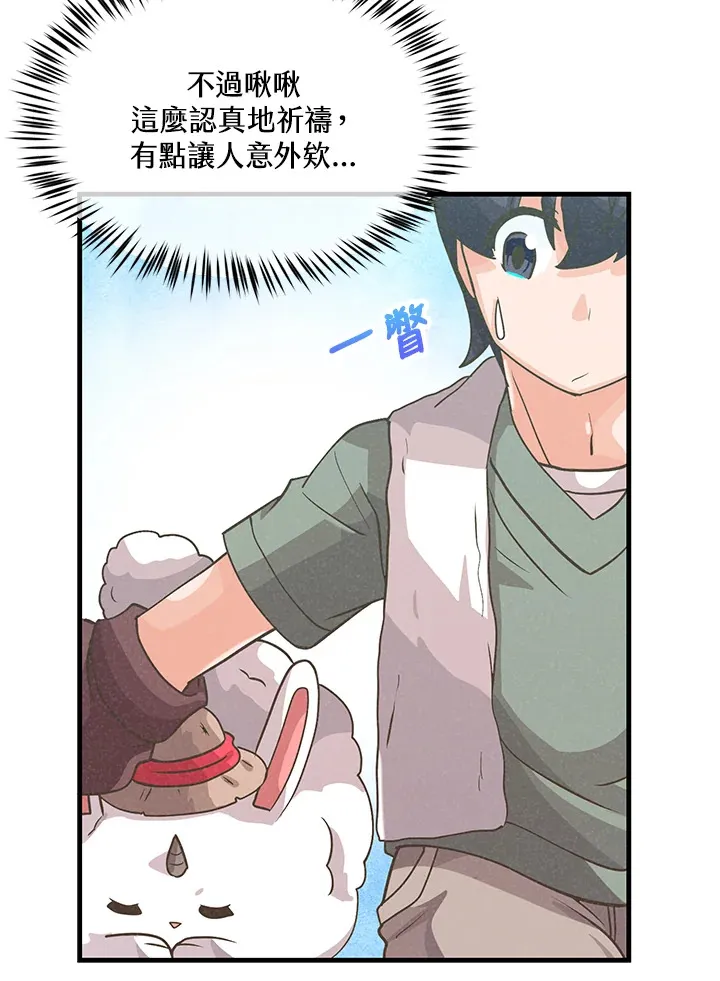 第56话35