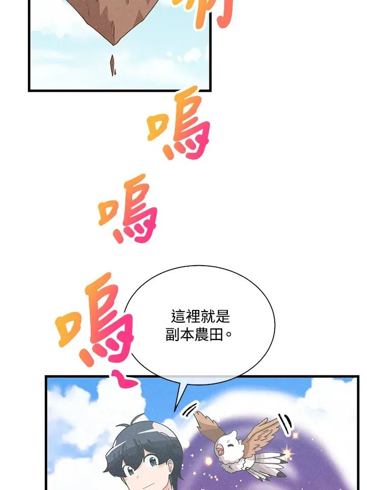 第85话64