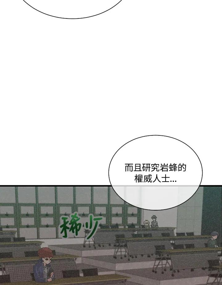 第51话44