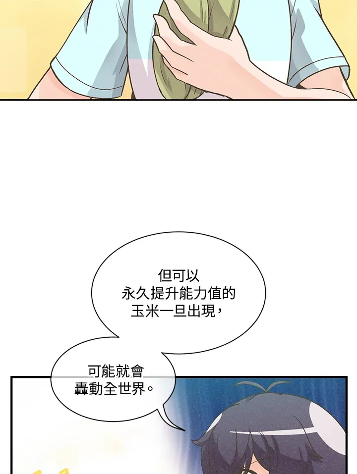 第5话85