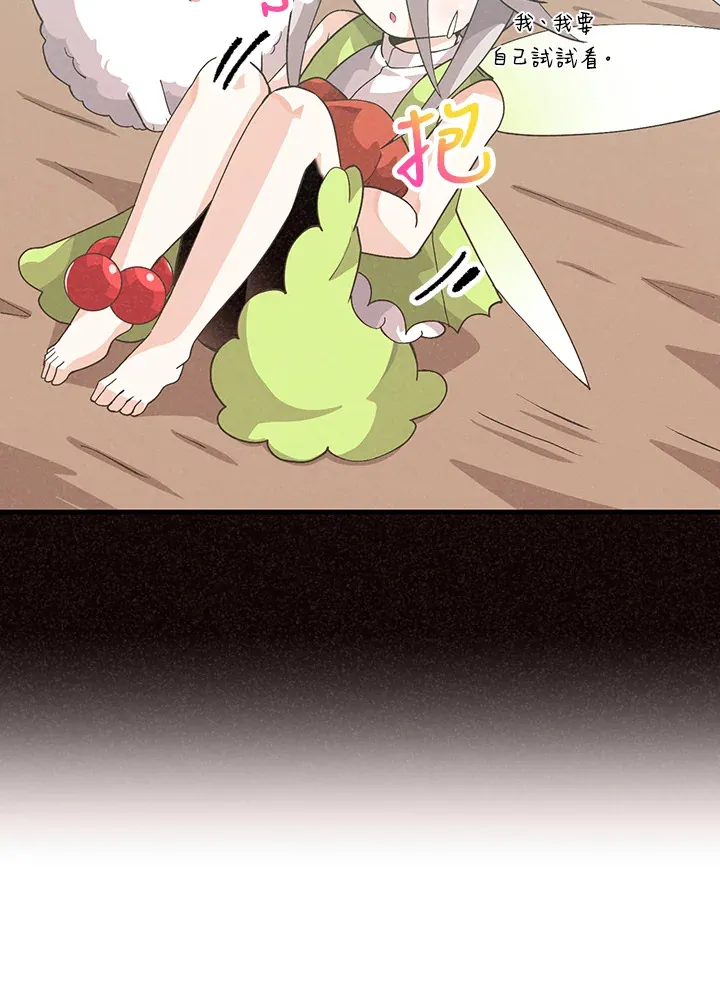 第83话13